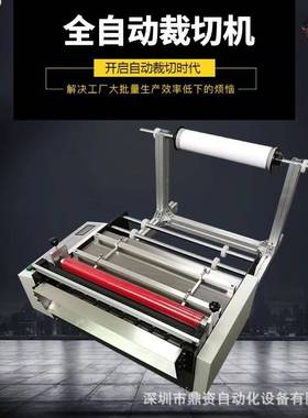 厂000235直销全自动纤维布切裁切机智纺能家无布分切机多功能皮革