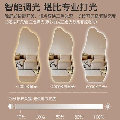 化妆带灯墙贴试衣镜全身镜穿挂衣落地镜子家用创意壁挂K70K75女墙