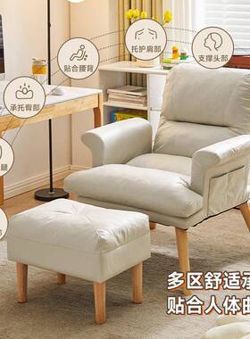 家逸电脑RF-SF414椅家舒用可办公午发休椅学习椅适躺靠背椅懒人午