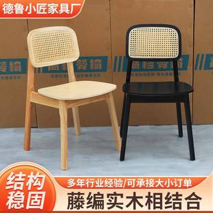 1藤代多颜家用餐椅酒店民休闲编靠 色实木宿藤编椅子简约现卡曼椅