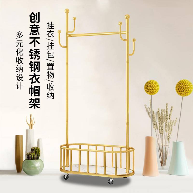 衣帽架可移动挂衣架落地卧室简易晾衣服架子家用多功能室内带篮子