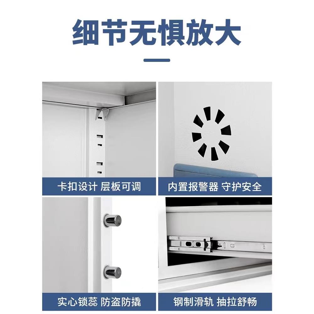 黑色电子指皮保密柜办公室密文件柜纹C11锁资料档案柜家用铁保码
