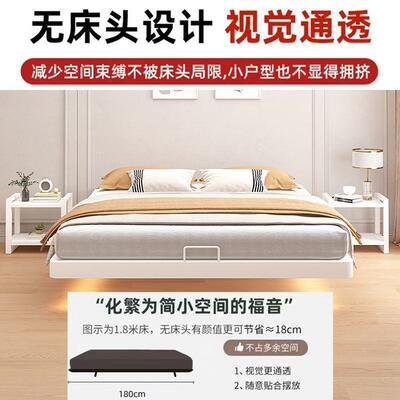 悬浮床成排人1.8米人床榻榻米骨架卧室铁无品牌/艺钢1架米双网红