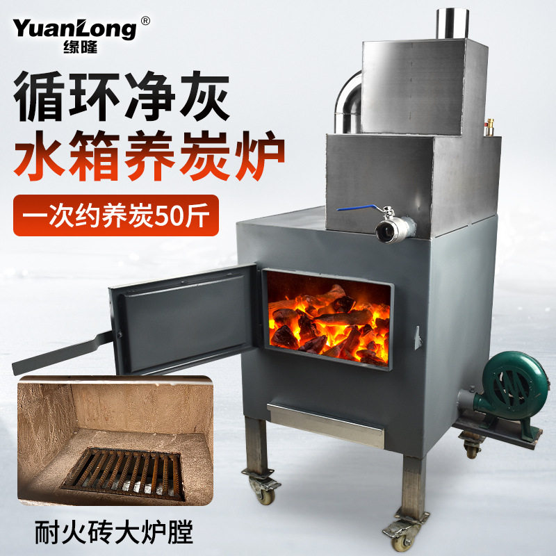 商用大号加厚室内水箱养炭炉