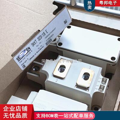 SKKT323/16ESKT330/16ESKKT500/K1ELQASKKT57E0/166SKKT91/16E