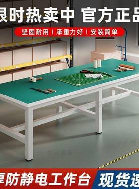 ILS防静电工作台操作台双流层车实间水线快递打包台验验台检桌装