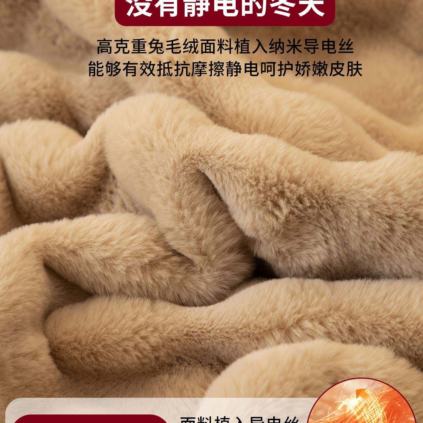 兔F98HH966绒毛毯加珊冬季瑚绒子午睡办公室沙发毛毯铺毯床厚盖毯,床上用品,休闲毯/毛毯/绒毯,淘宝优惠券,粉丝福利购,淘宝优惠卷