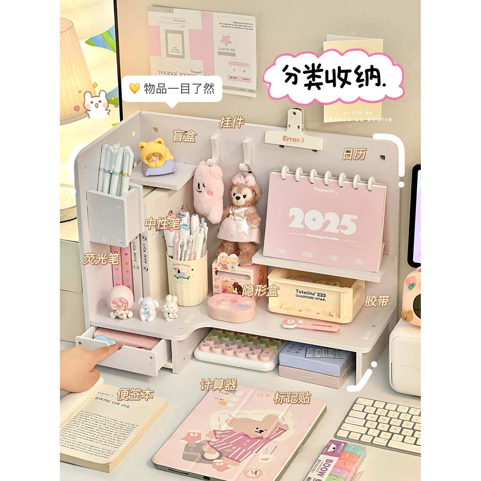 桌面洞板收纳生盒WHO置物架书洞桌办公室工杂物转角整位理学宿舍