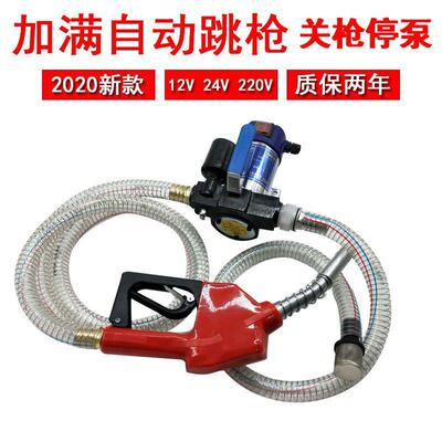 油泵正反转动电加油机抽柴油泵12伏24V220V煤XUB油抽家用液自吸泵