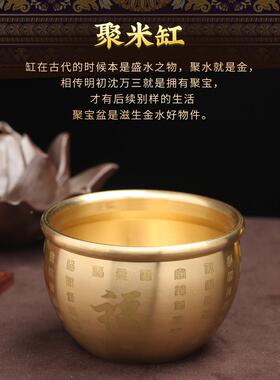 K9K宣百福缸摆件聚宝盆铜米F7689T56缸置业B办公桌开业送礼工艺铜