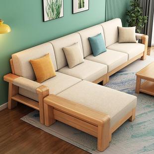 新中UAU实用木沙式 发床两客厅全实木小户型组合现代简约原布木艺