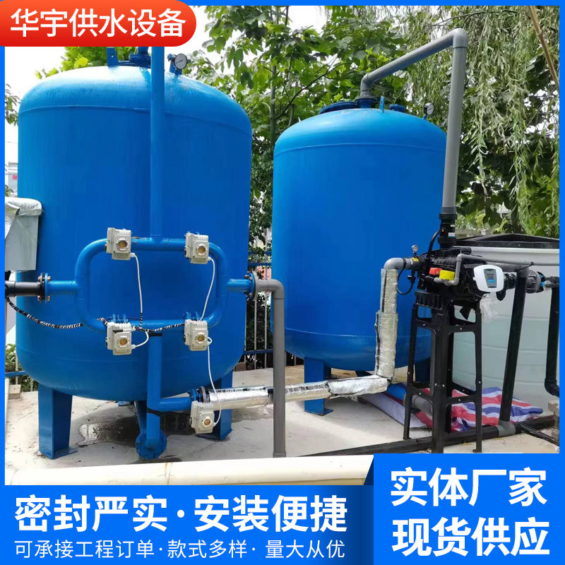 全自动工业软化水设备除垢