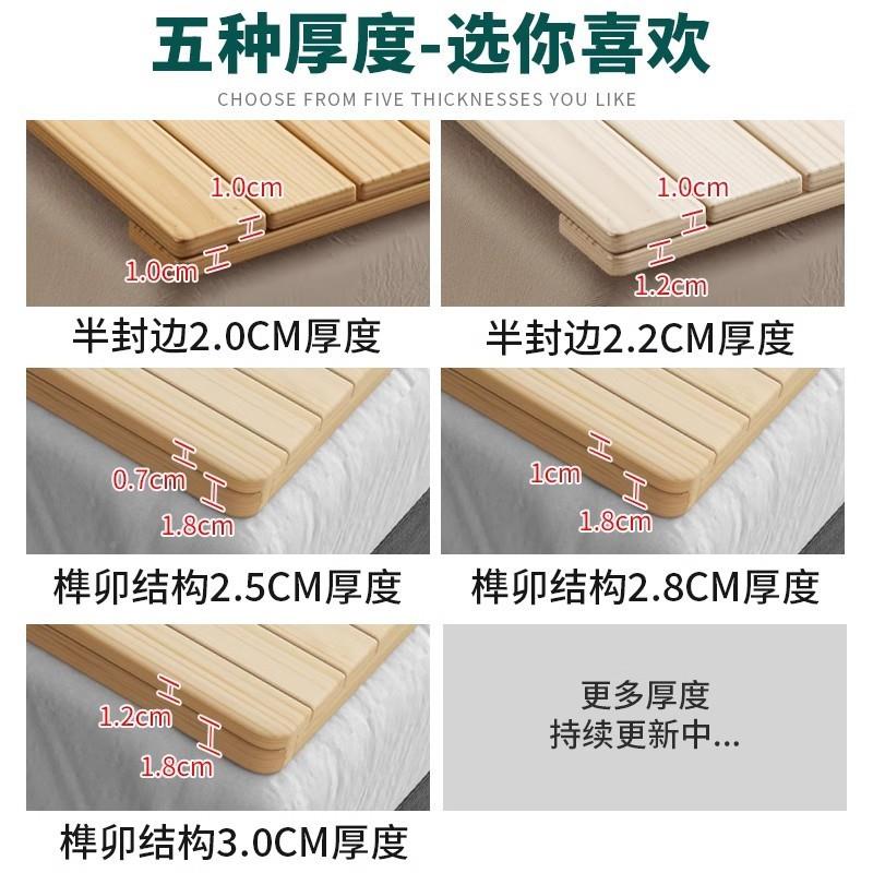 腰硬床护板实木垫硬板床垫硬板床板加铺板板床板垫片软床变硬厂家