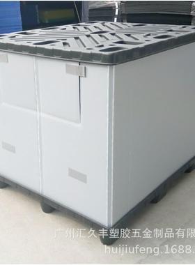 LKQ汇久丰零库存厂0家直销围板箱120800**080折叠围板箱生产厂家