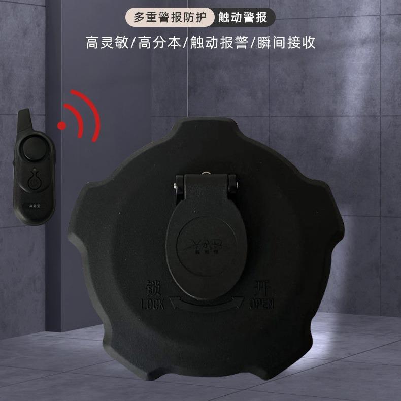 油安宝大货油箱防达盗报警器卡通用车防偷油智能电子雷震车动防盗