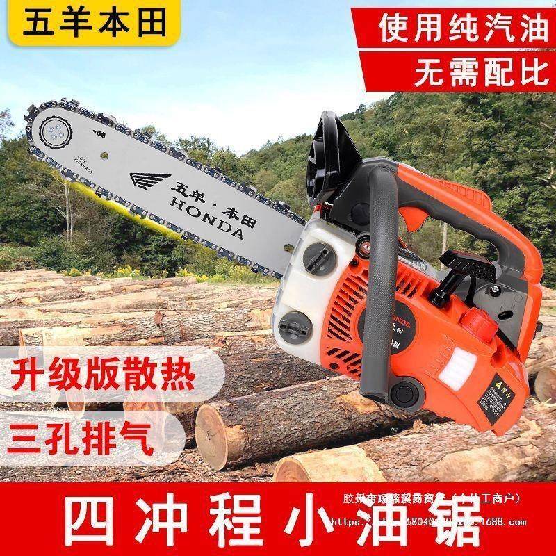 口四冲程伐进木伐竹4锯家用小油型油锯1NAS2寸1寸纯汽三排气孔汽