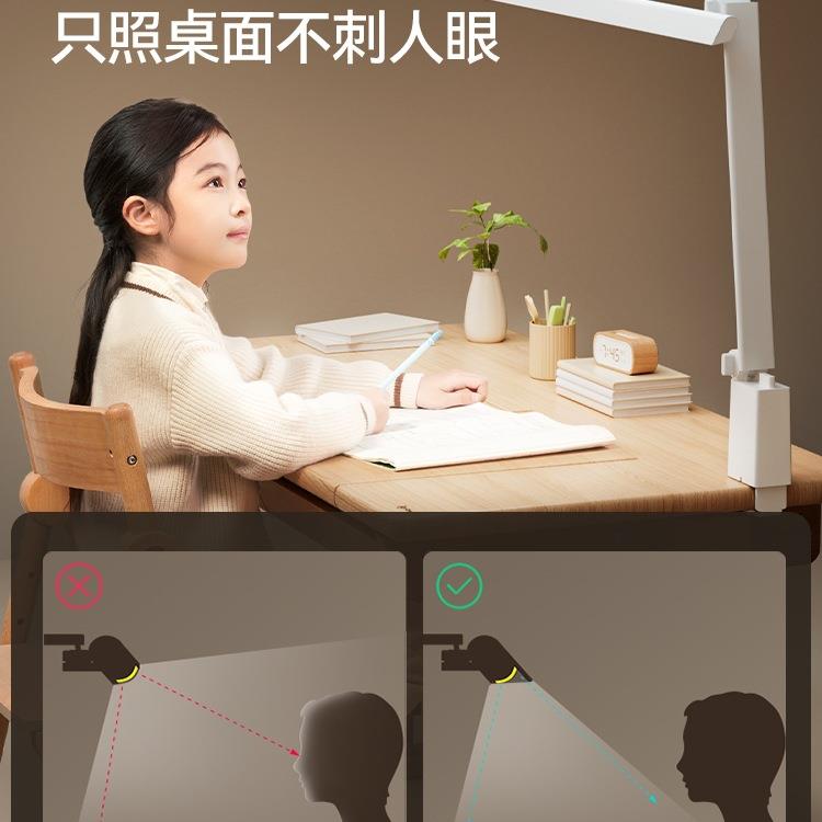 台灯儿童护眼学习专用学生宿舍书桌写字可夹式防近视阅读灯