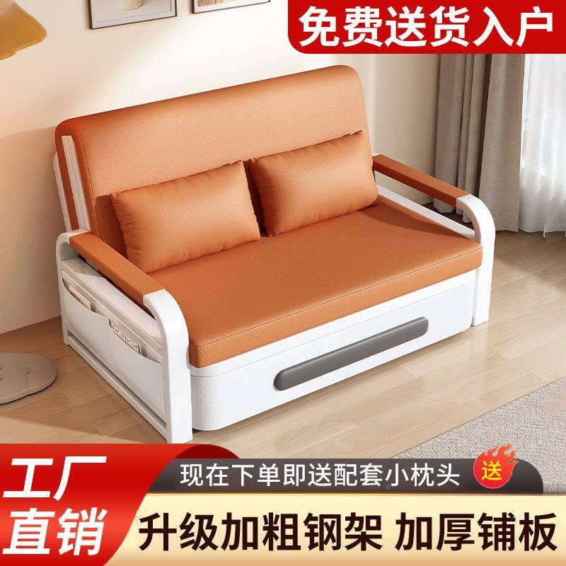 205新款沙发床B85ER968折叠客厅单人储物多功两能2床小用户型网红