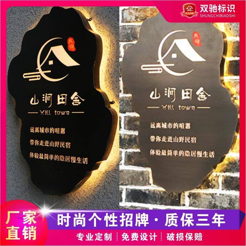 发光字铁艺镂空复古艺术门头招牌创意超薄led霓虹灯箱户外广告牌