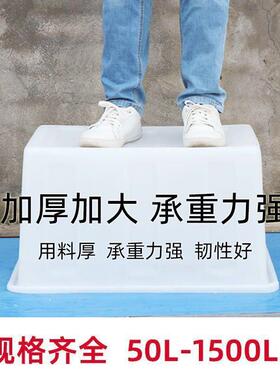 牛养殖筋水箱塑厚加带UTK排水大号龟储水长方形料泡瓷砖养鱼专用