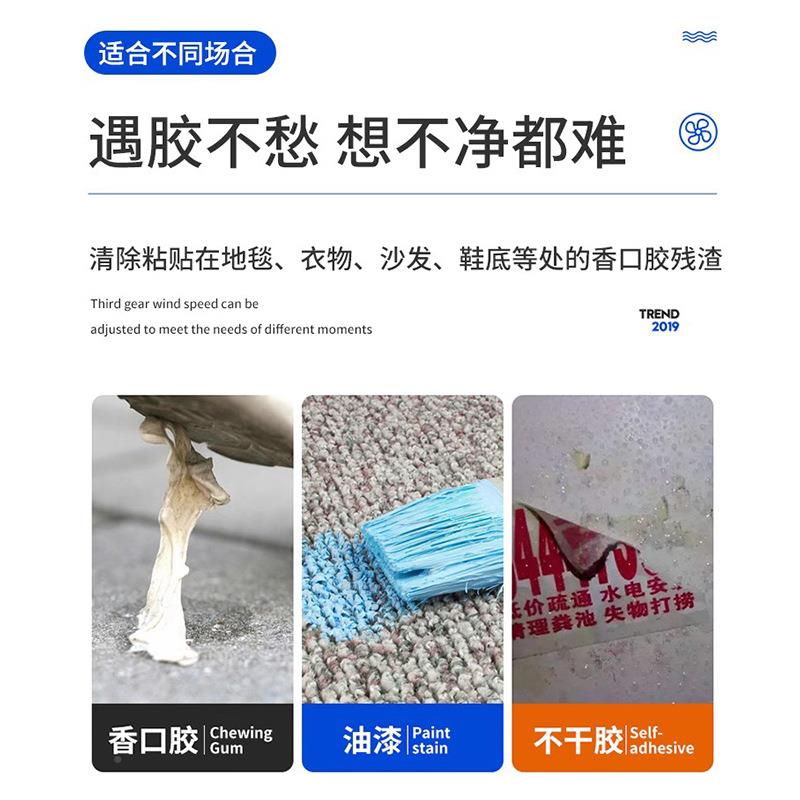 超渍宝除等胶剂剂DFH026粘胶去除去除口香糖油漆顽固污除胶剂清洁