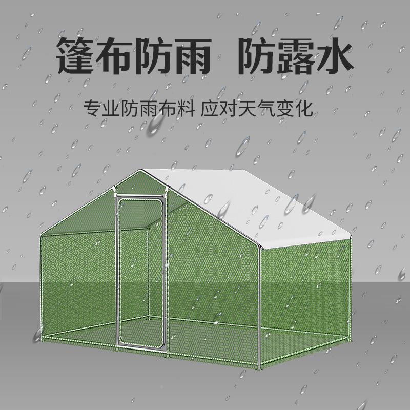 RQX用鸽笼鸡笼家室外鸡棚鸡型笼子养殖笼特大户外大养鸡子棚专用