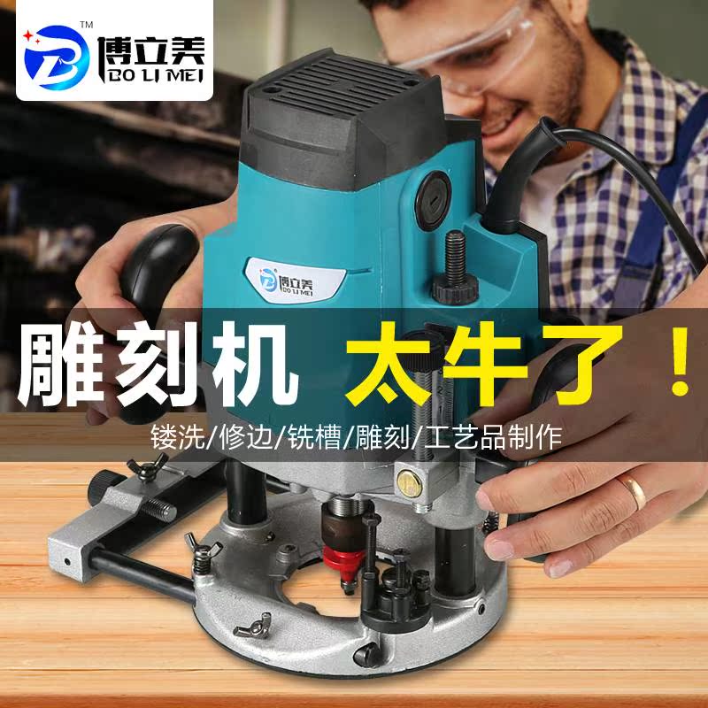 【新款】电木铣木工雕刻机开槽机大锣机开锁心铣槽孔倒装修边机