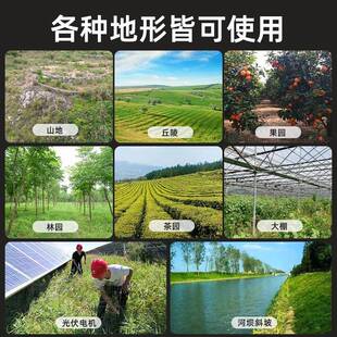 全自割草机小型遥控履带割草果堤坝山坡园动山机林开荒农场碎FUT