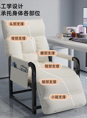 邮电脑休椅办公室午休可躺单UNP人包办公椅用舒适转椅沙发家懒人
