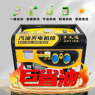 手20V三相380V家用1千瓦户外大0功率5 dX卓越3KW汽油发电机21500W