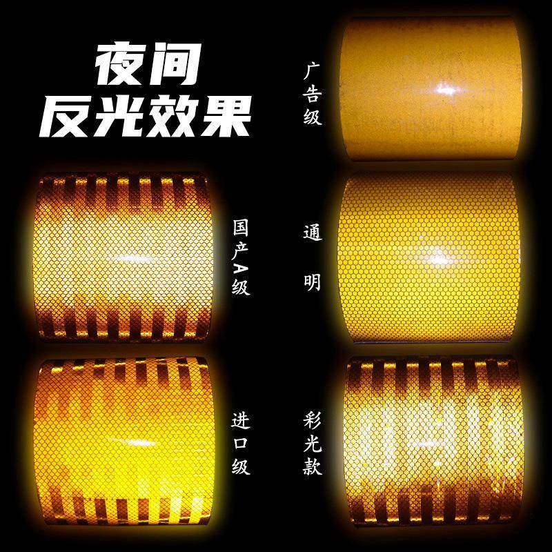 油罐橙无品牌/色光条贴危险品车橙反光贴胶车警色示化学标反识反,五金/工具,反光带,淘宝优惠券,粉丝福利购,淘宝优惠卷