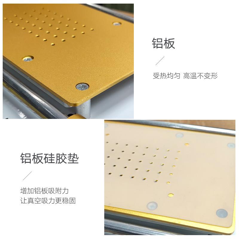 手机屏幕分离机机7寸真空分离加热自吸0000晶离手分机碎屏液分离