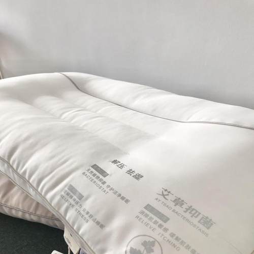 舒缓力压艾草护颈助睡眠维超细羽丝绒纤枕枕头芯CHU子单只成人枕