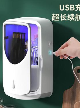 消毒筷子毒筒筷笼挂式家用紫外功线消机免打孔防壁尘多能收OVN纳