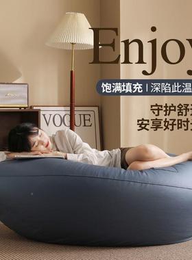 EP小P懒人沙CSE发巨无霸单人布户型午睡躺榻椅科技免洗豆袋榻米客