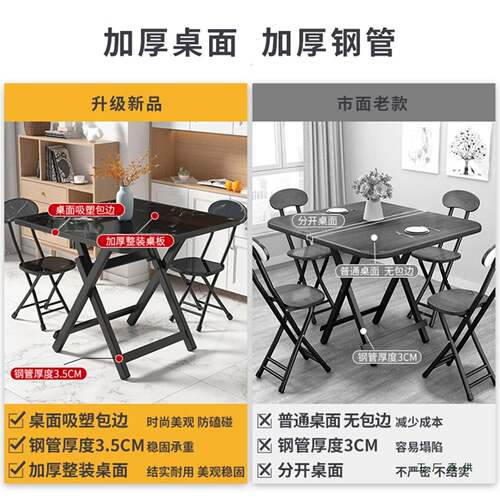 折叠餐桌椅套装桌家简易吃用饭桌户外户便携摆摊小桌租房小F5M6TT