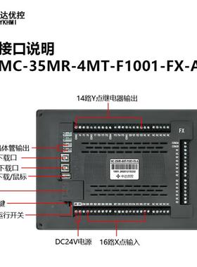 达优控10寸一体机-MC-35M4MT-F1001RFX-ABCP13822LC一体机新中品