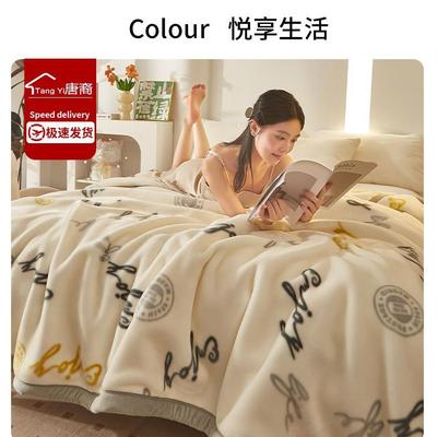 拉保舍尔毛小毯加厚冬季暖珊瑚法兰绒毯床子单人宿舍学生上LXA用