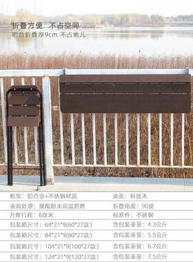 阳台栏杆挂桌台挂桌家用壁挂悬桌吧户外茶挂桌阳台休闲桌折叠NMW