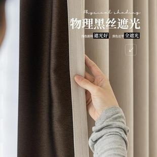 极光红阔母级加厚全婴光尼尔窗帘非涂层无涂层不泛CGP遮红双雪门