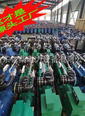 油发电机组150W220V/30v300千SHK瓦发电8机全铜柴无刷静音移动电K