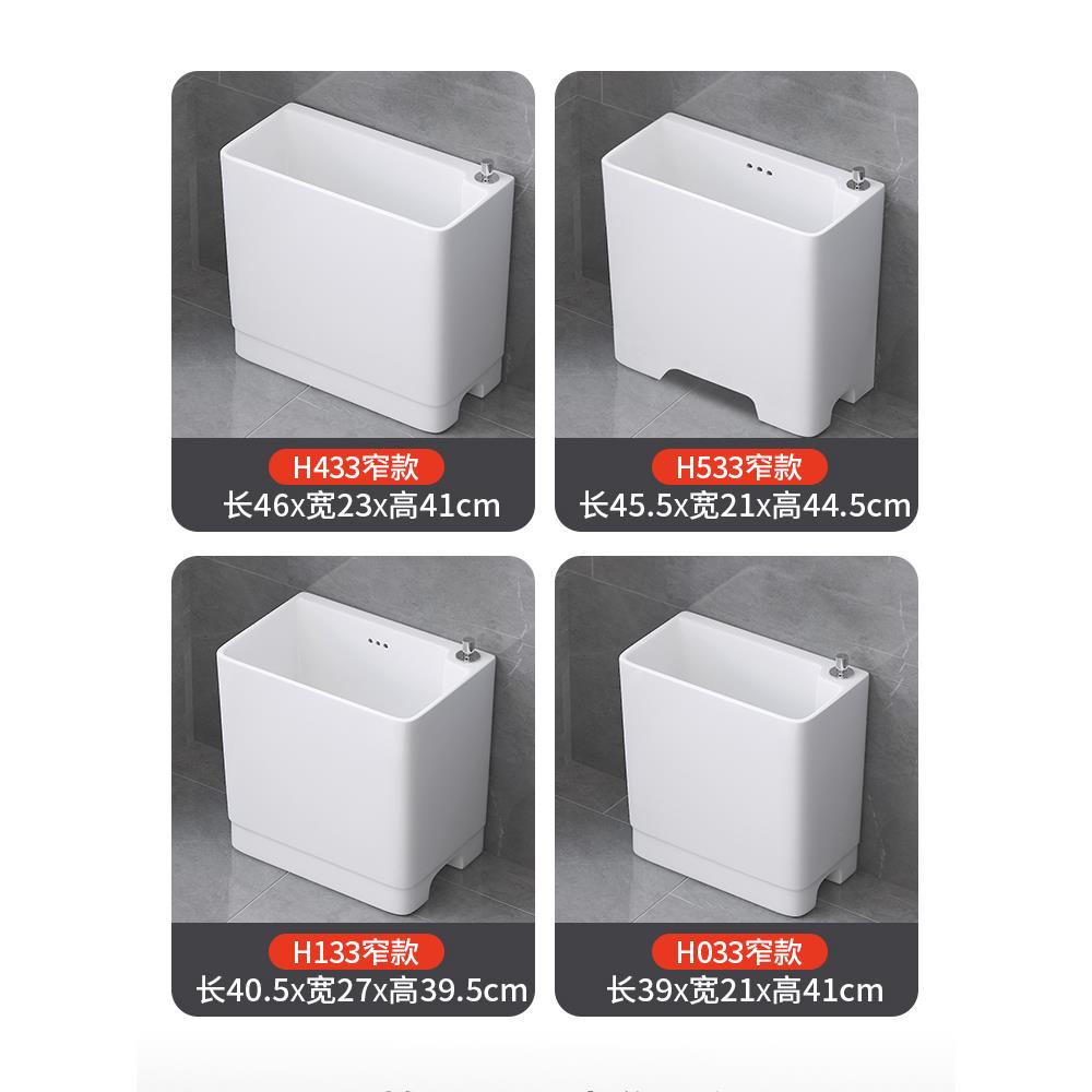 A1F77M69S90拖把池家用台拖拖布池卫L生间墩布池超窄把盆多阳功能