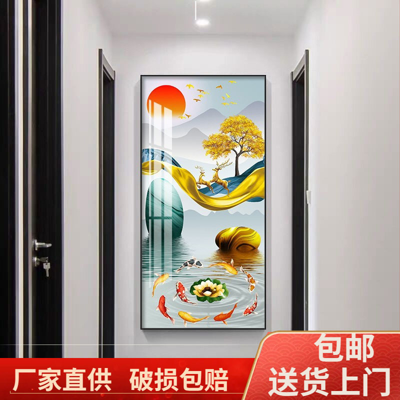 新中式玄关走廊竖版挂画
