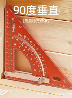 新款可调节于铝合三角尺用测角金度绘制直线和圆弧ULA精密木工工
