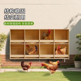 鸡CD100332产蛋箱制养鸡母巢箱家用下蛋鸡窝可挂墙大鸡养鸡木笼户