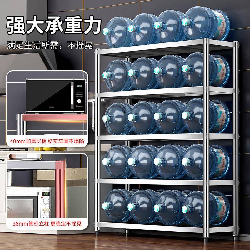 厨房落地不锈钢置物架货架多层家用五层架烤箱架子厨具储物收纳柜