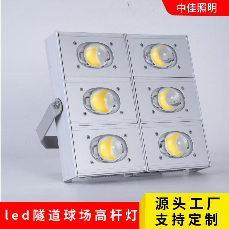 户外防水LED拼接模组投光灯