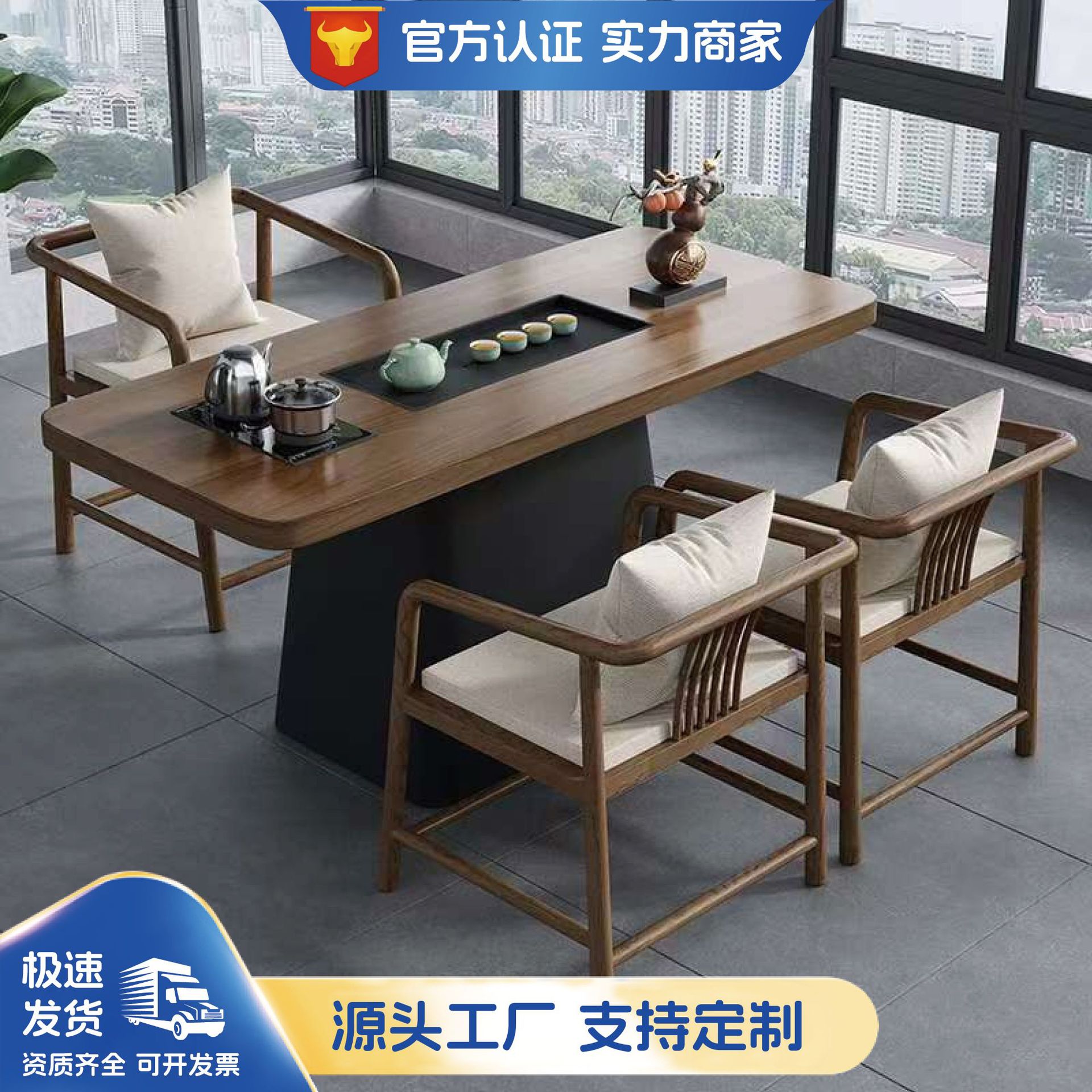 现代简约小户型阳台实木茶桌椅组合茶盘烧水一体家用茶台2024新款