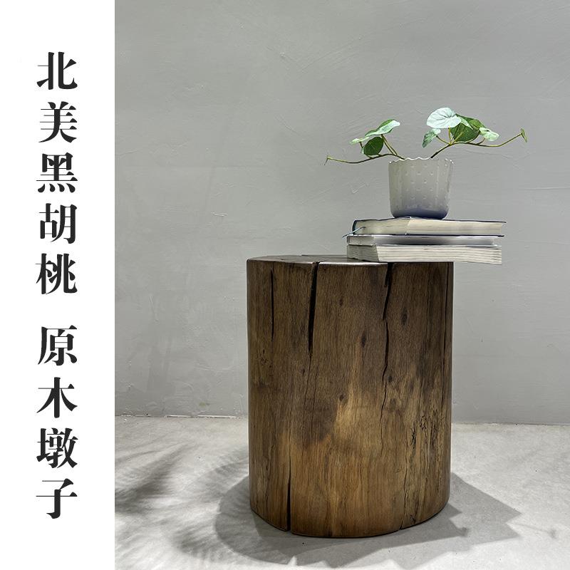木有作美拉德木中古风黑胡桃木墩子原木圆墩根雕凳实EZH墩椅为子