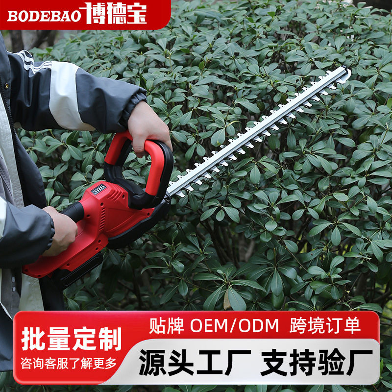锂电双刃便携家用绿篱修剪机
